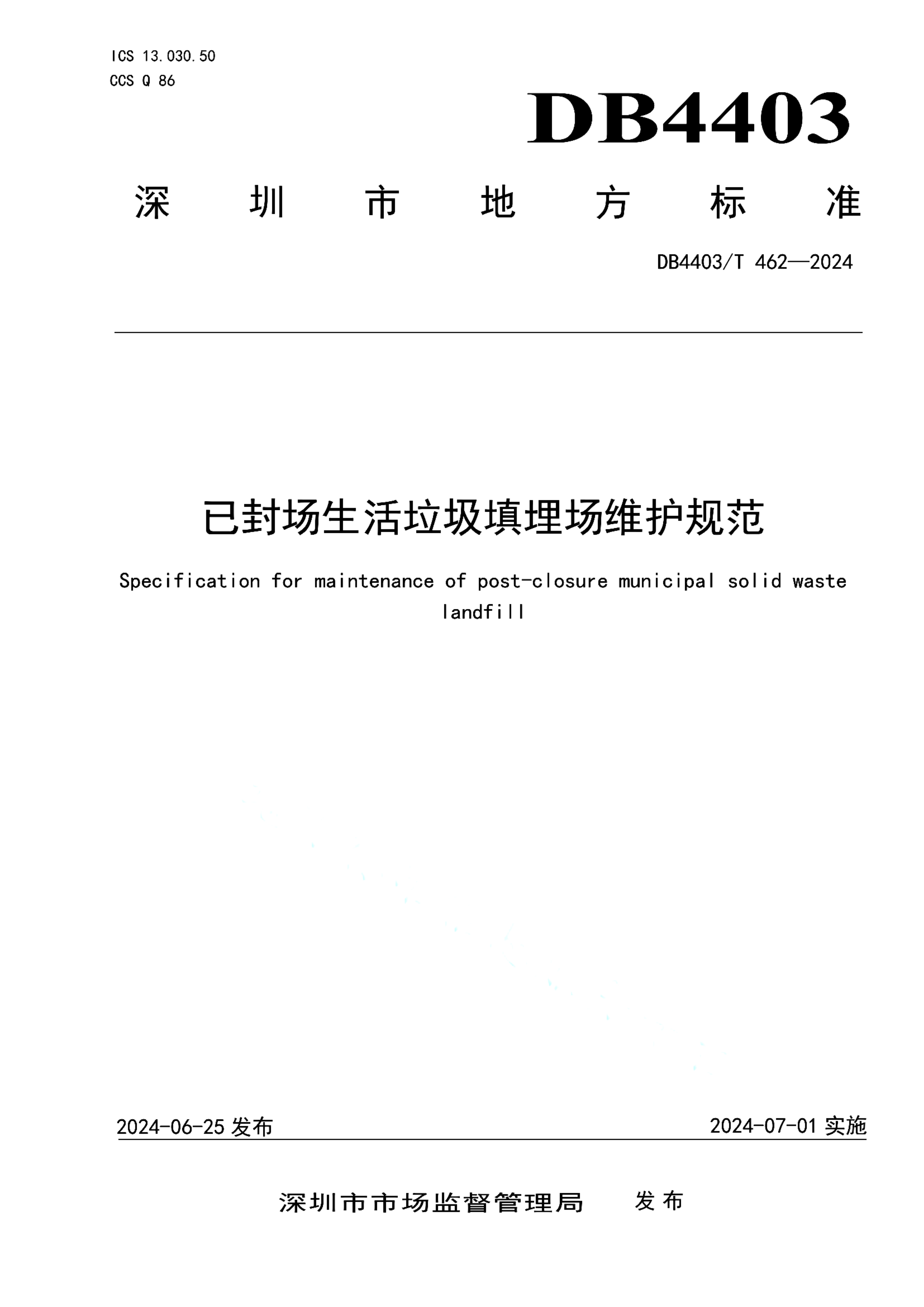 资源详情图